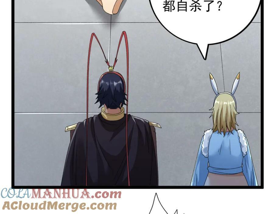 214 拯救无辜女孩们6