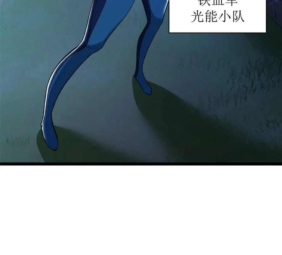 190 绿焰支配者23