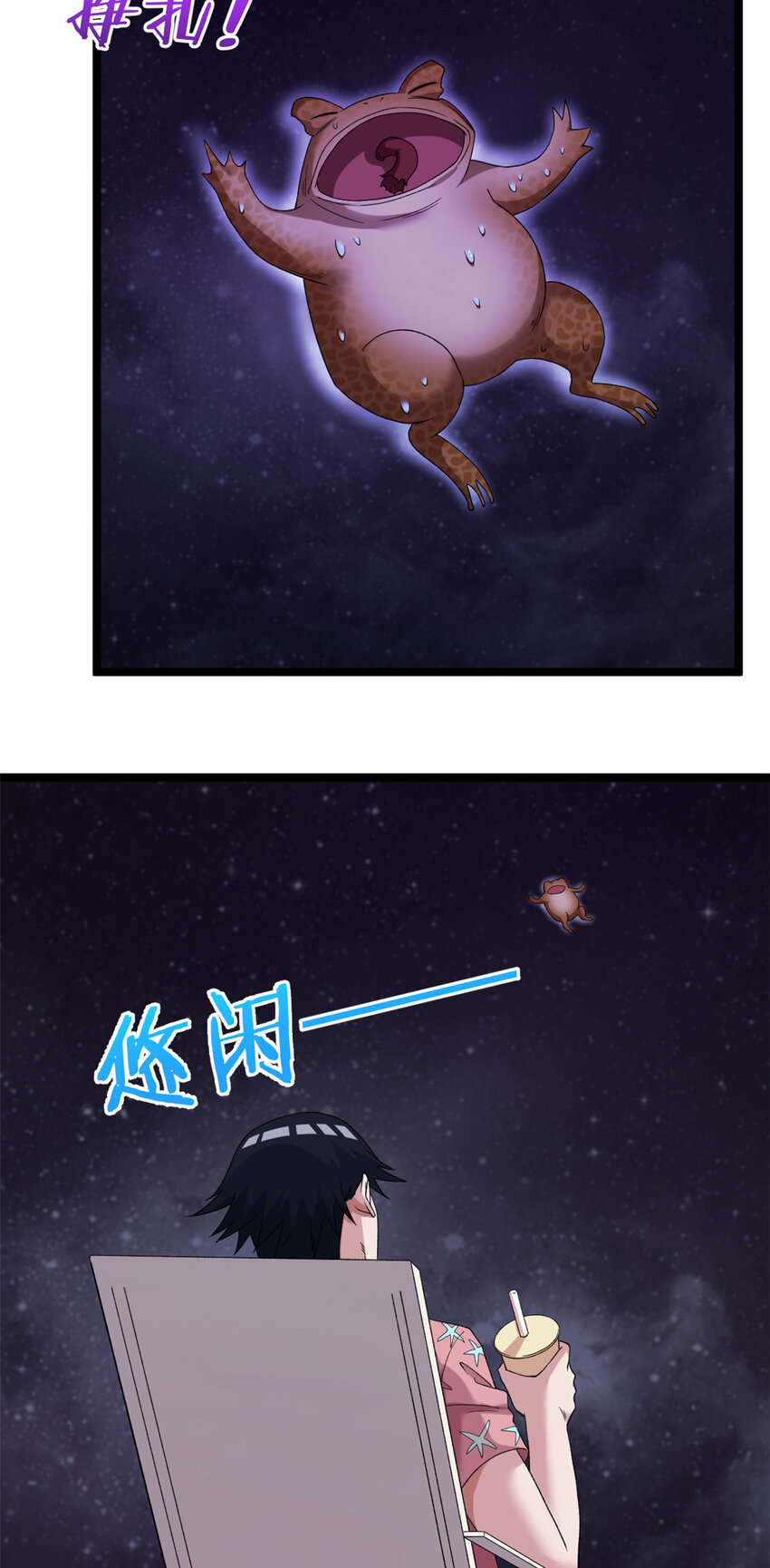 161 叶凡的秘密11