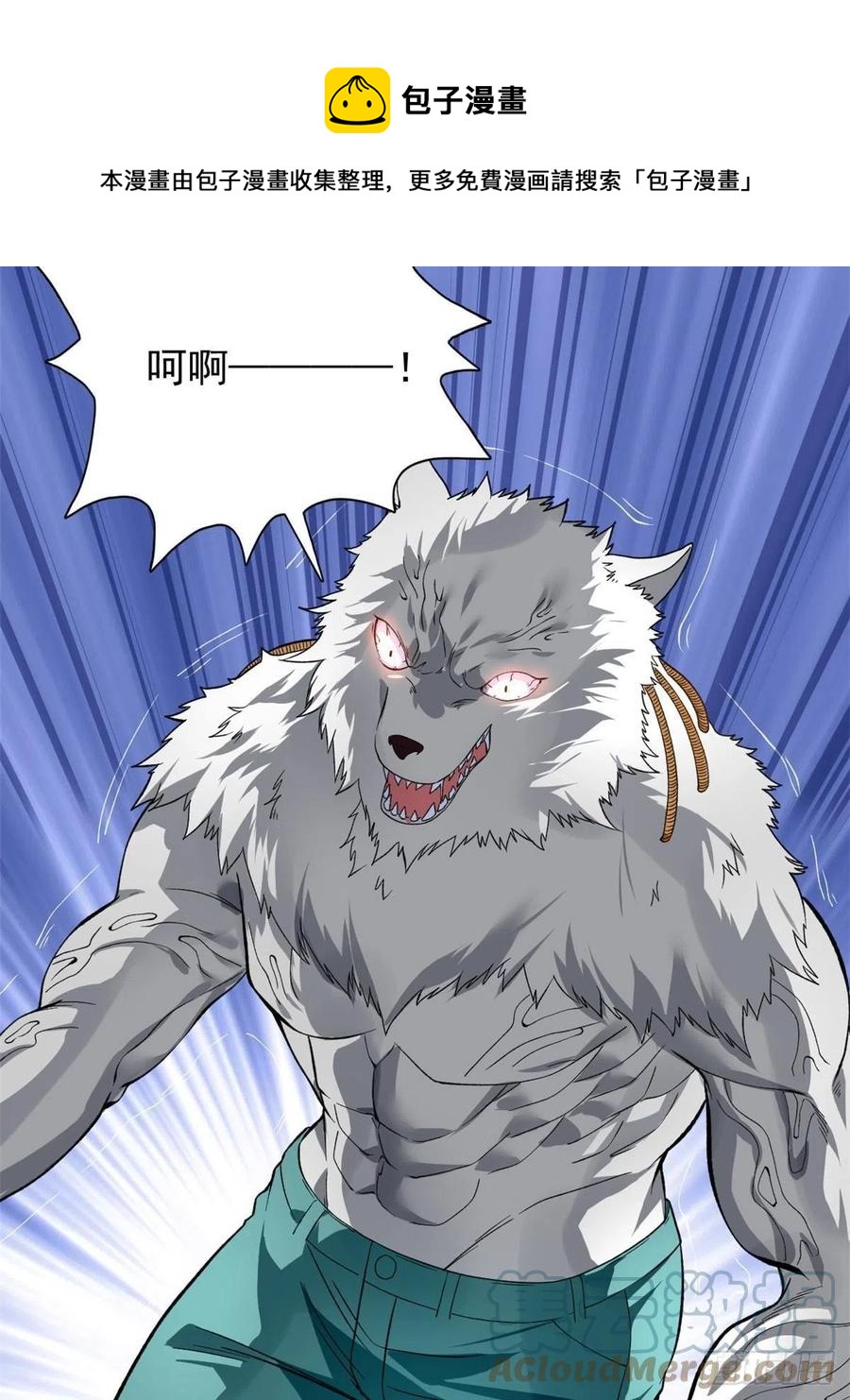 63 暴走的哈士奇36