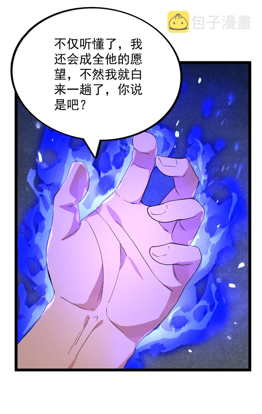 45 深入地狱20