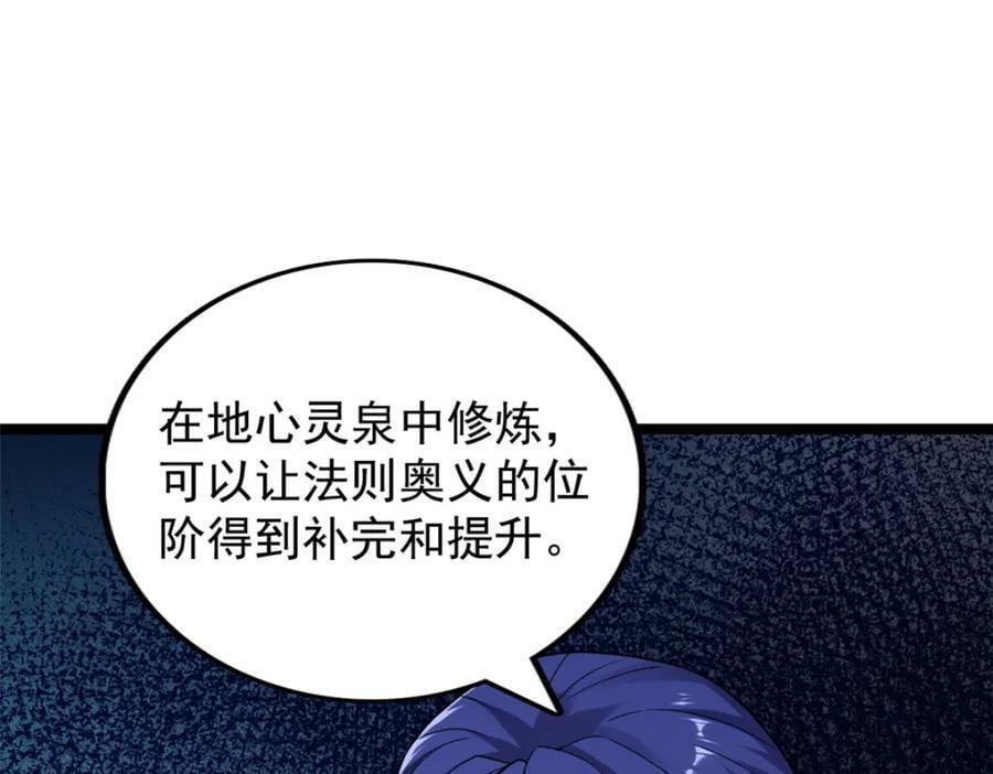 215 红帝的红门宴5