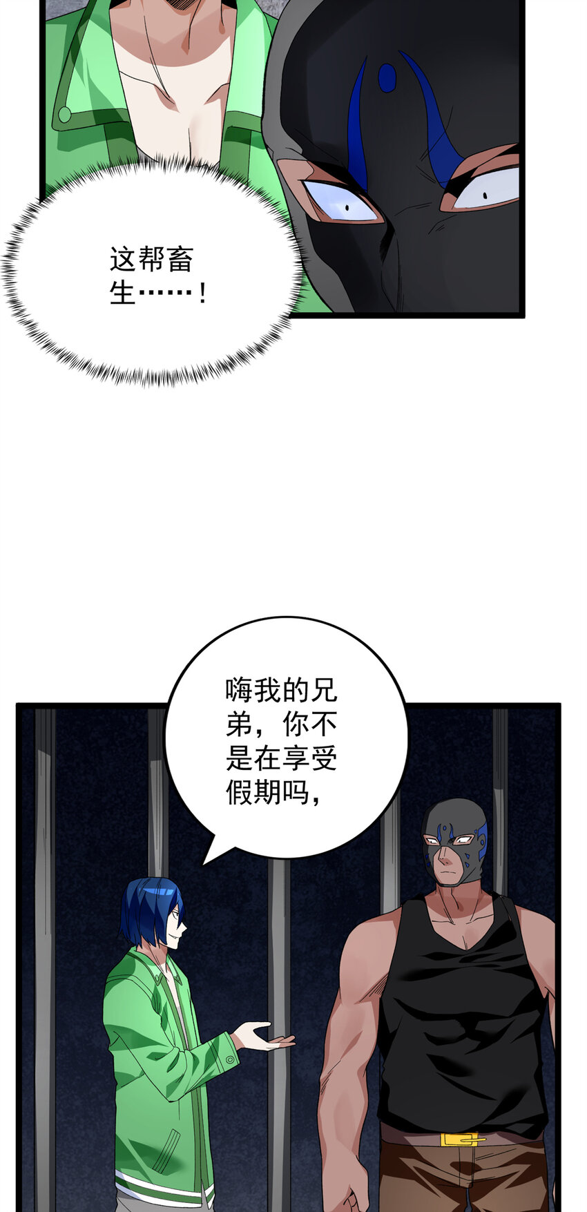 45 深入地狱14