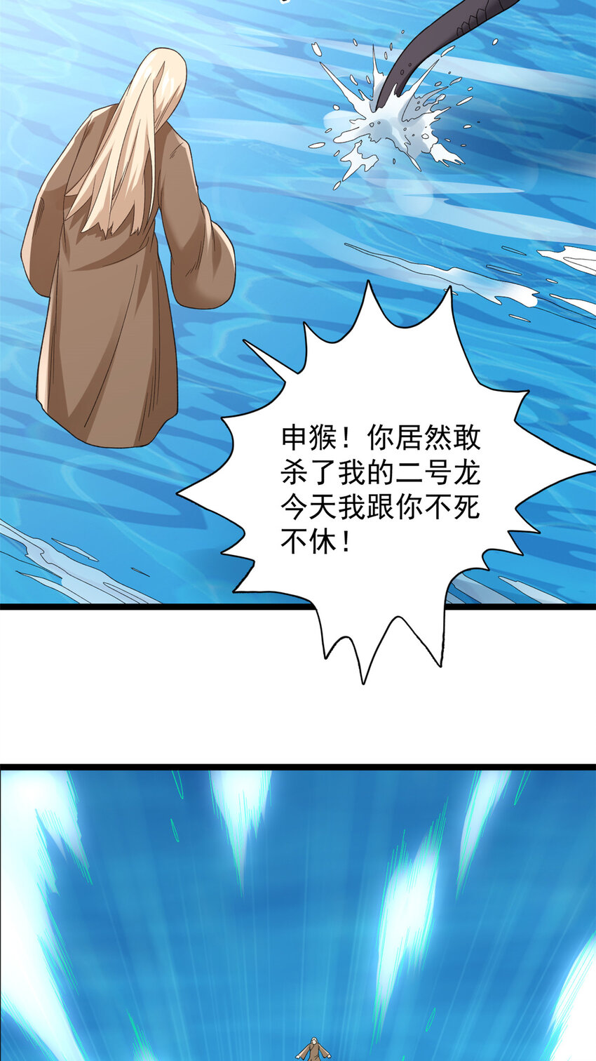121 希望你耐打些30