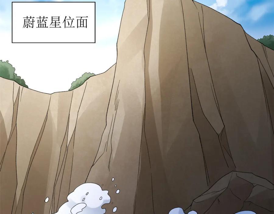 231 被奶芙偷亲了23