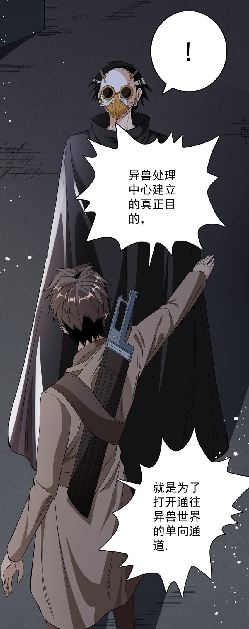 16 白腔24