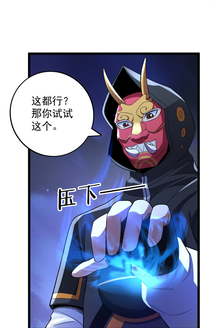 85 裁决的布兰琪30