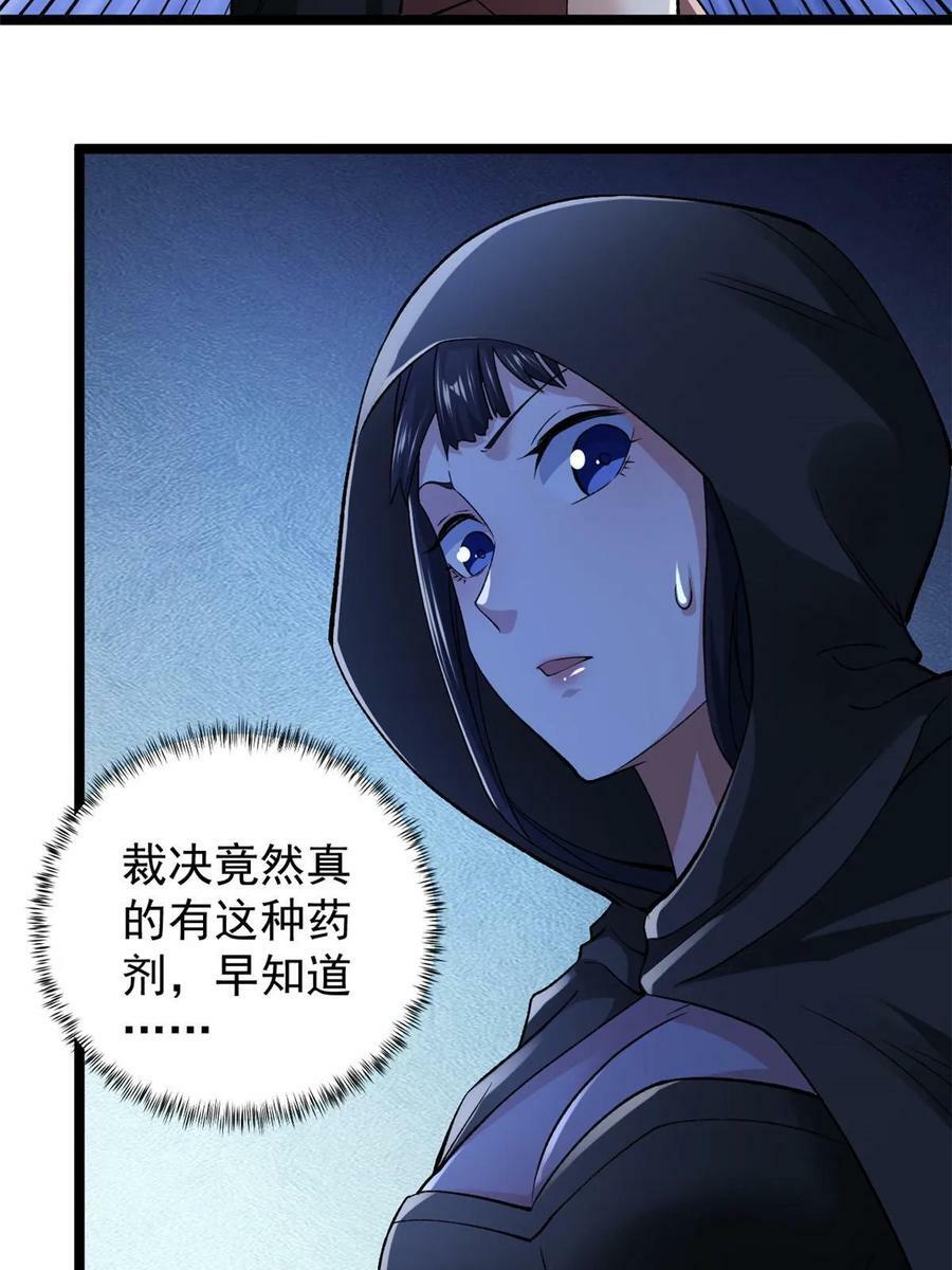 186 初访反抗军14