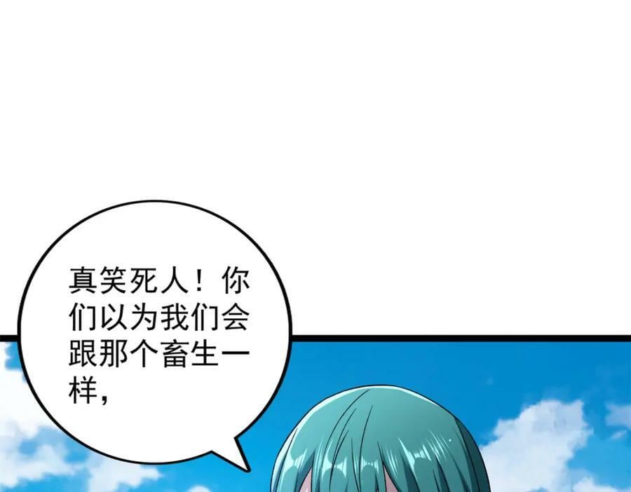 196 大战爆发54