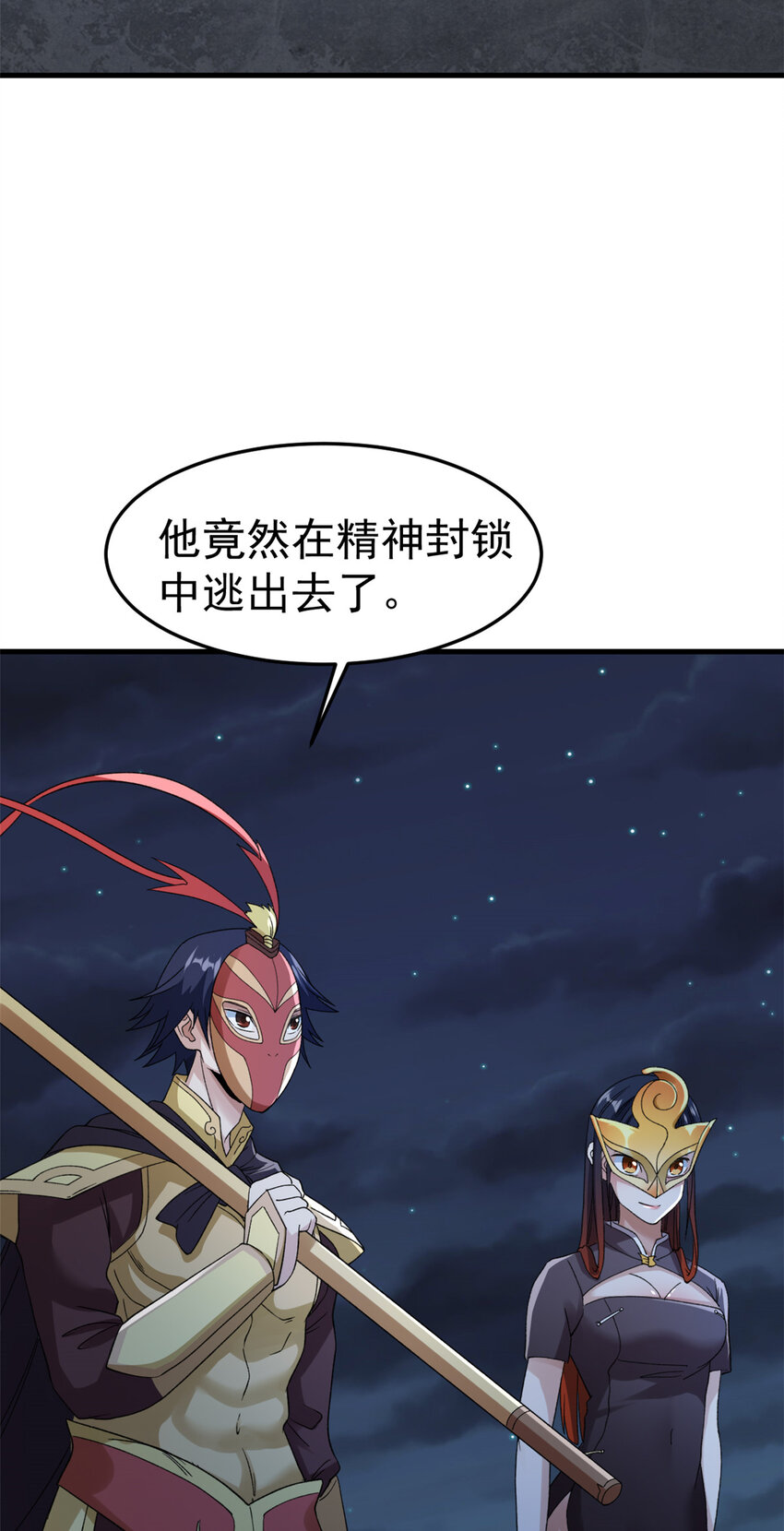 139 打不过就跑！38