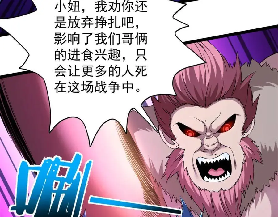247 强者云集38