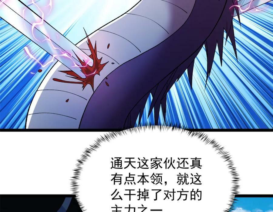 200 五阶的消息13