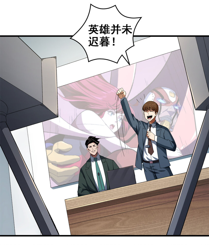 05 耐火之壳11
