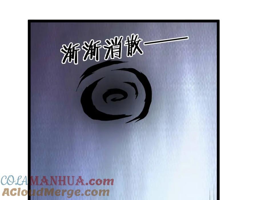 223 为一千万人付出代价9