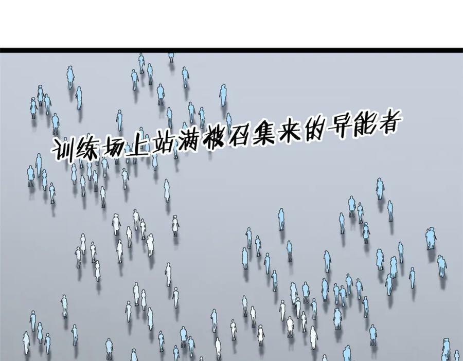 213 审判！有罪的手下败将32