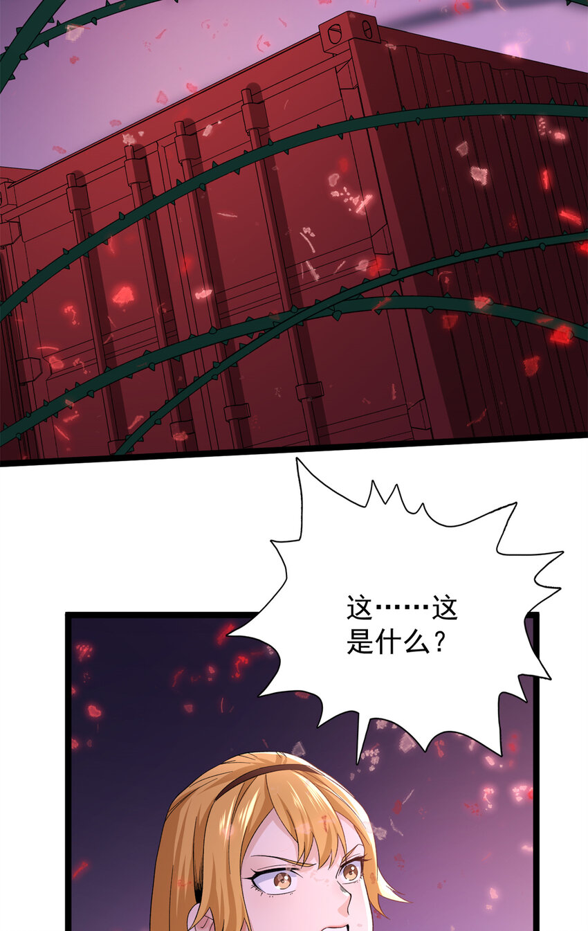 49 屠龙28