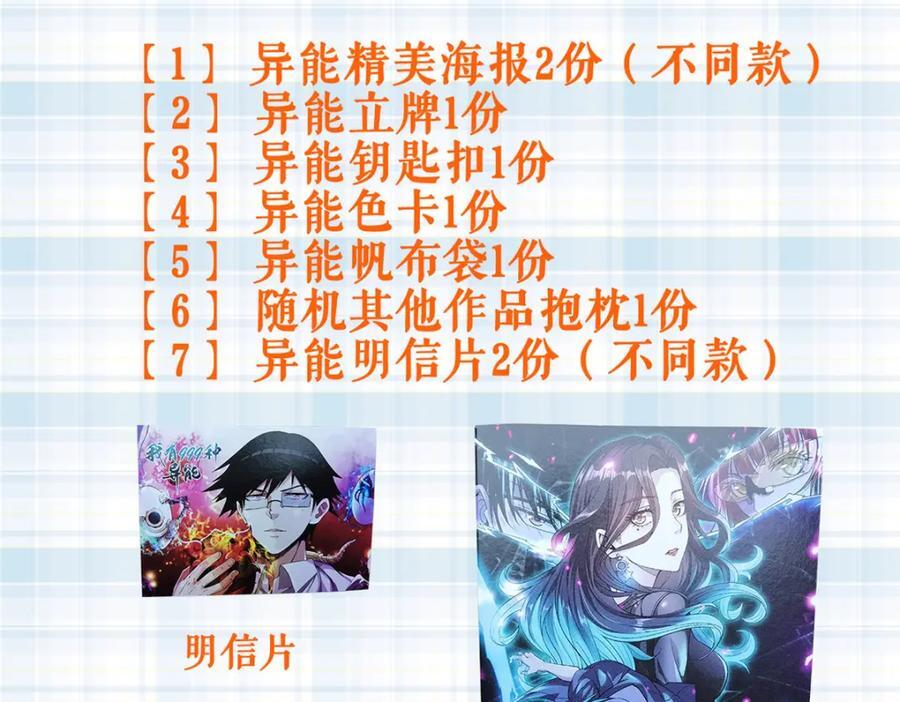 227 四海热议77