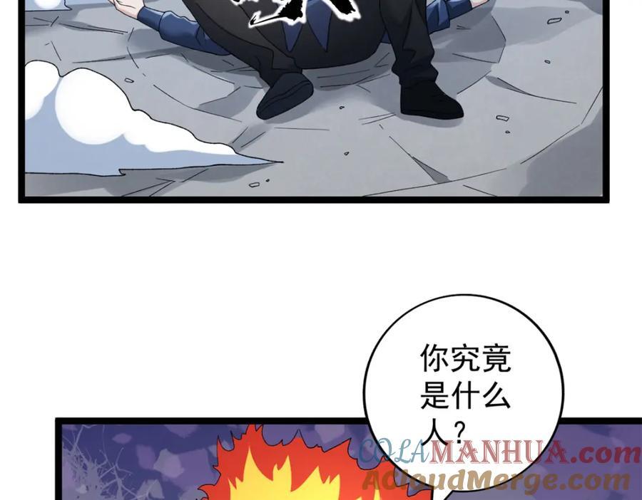233 被辰龙装到了54
