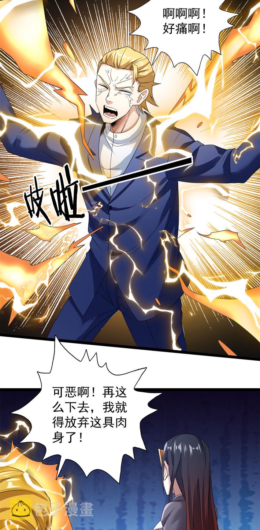 138 我愚蠢的弟弟18