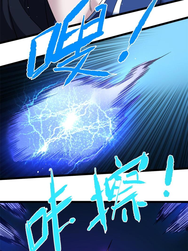 77 S级王蜀仙6