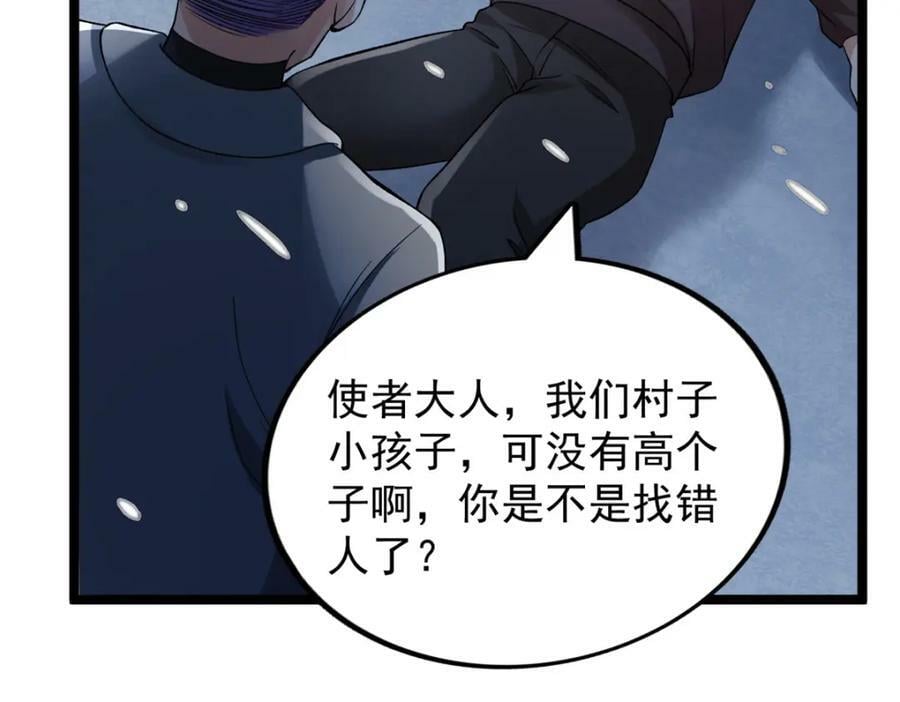 208 你丫也是来避风头的？34