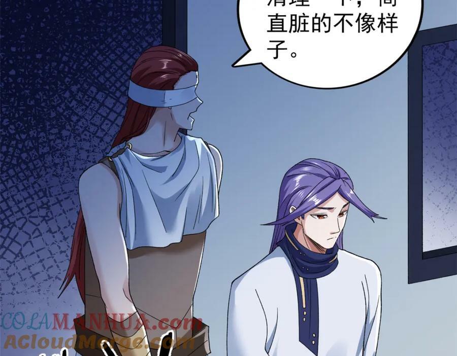 217 房中修炼秘术27