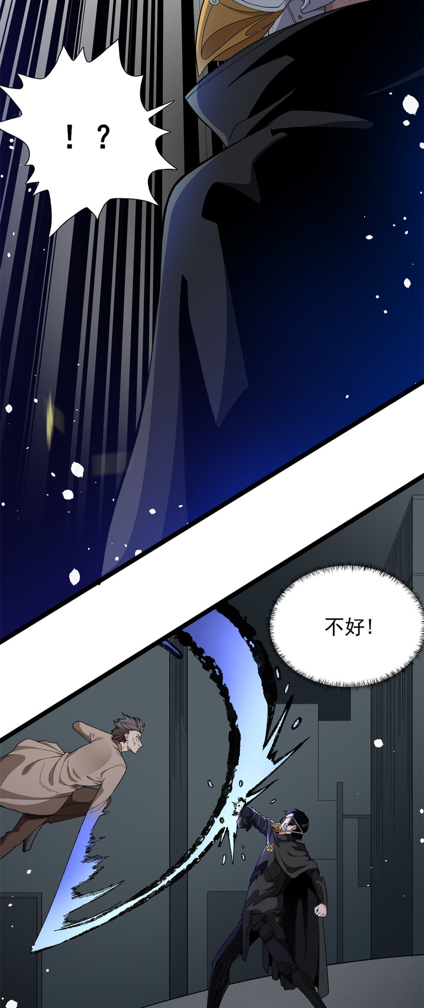 15 断水流26