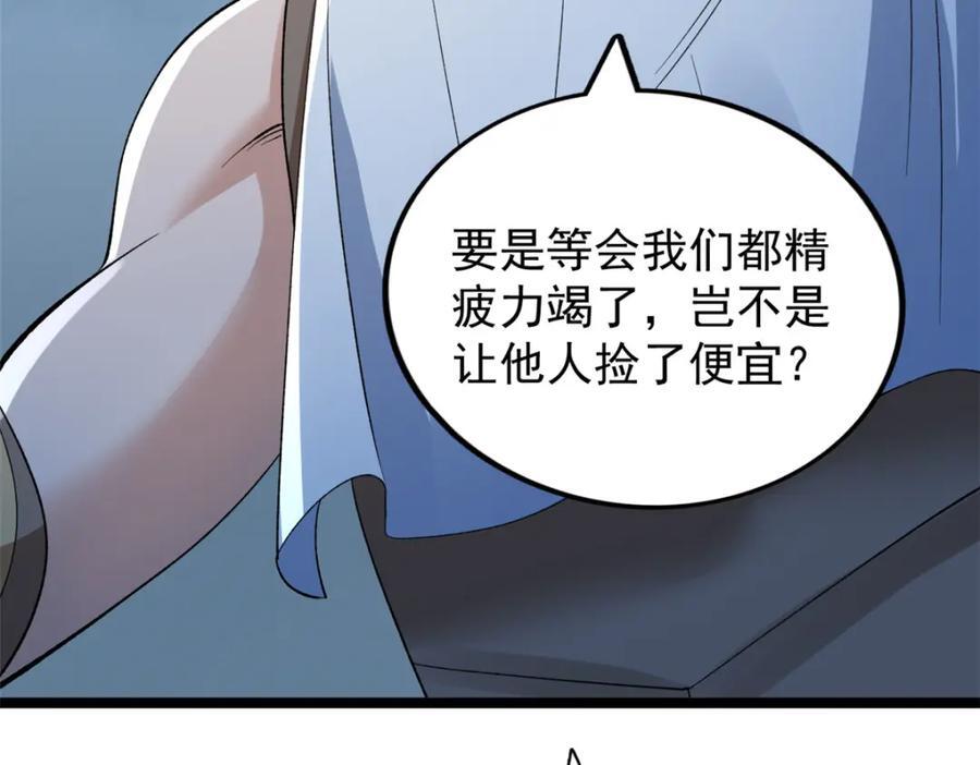 220 地心灵泉问世35