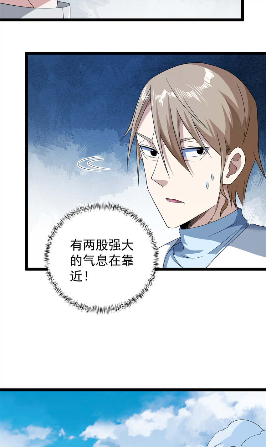 155 四阶大混战17