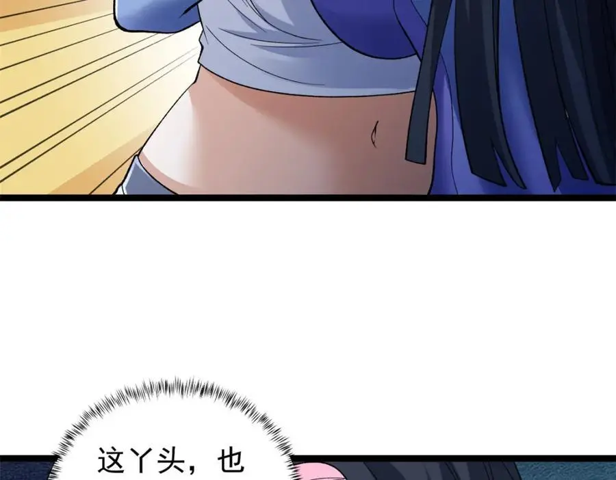 241 动员和四阶31
