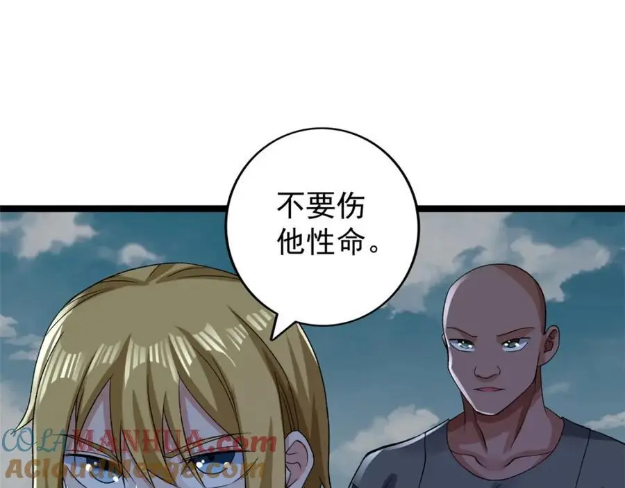 243 突破五阶48