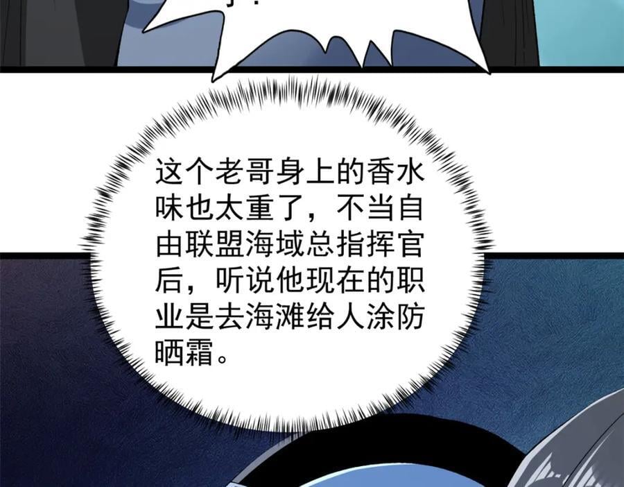 227 四海热议49
