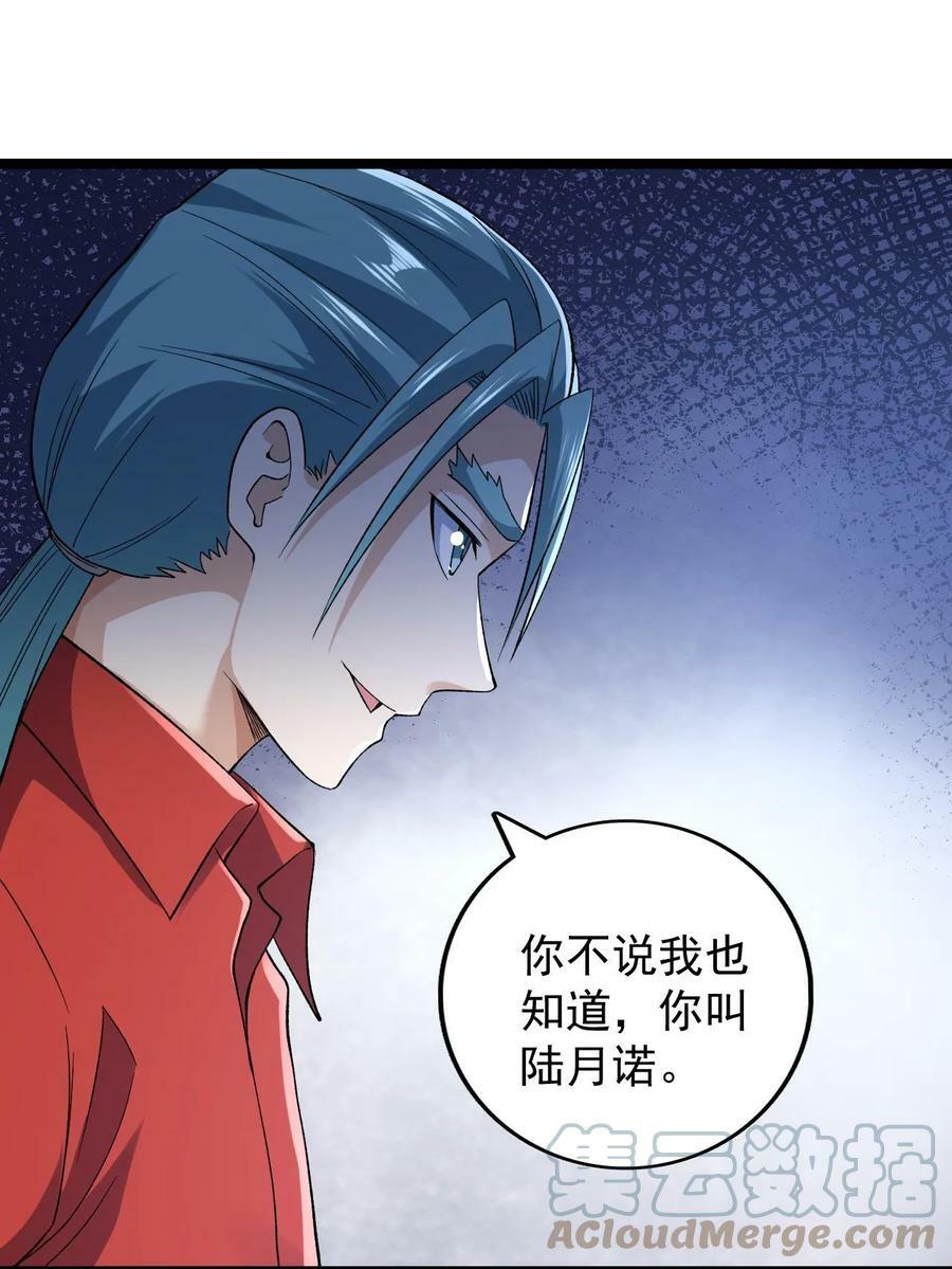 183 拿到重要情报30