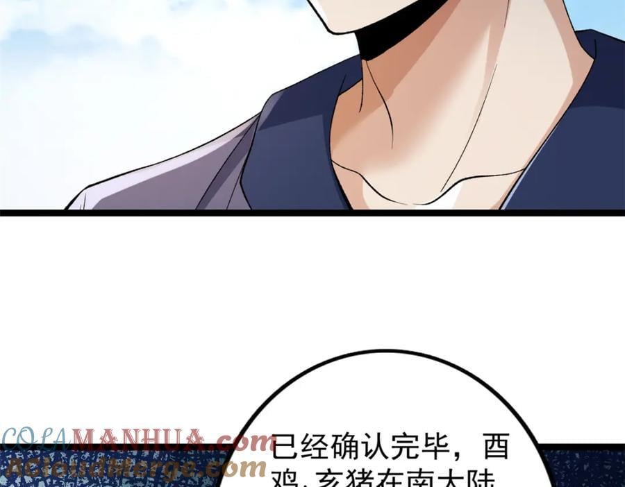 231 被奶芙偷亲了30