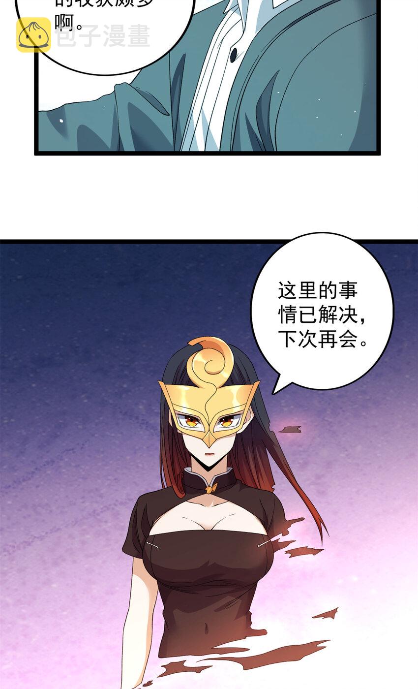 132 空间系的亥猪4