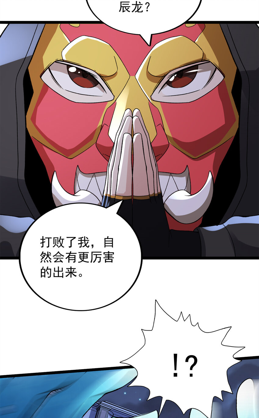 85 裁决的布兰琪27