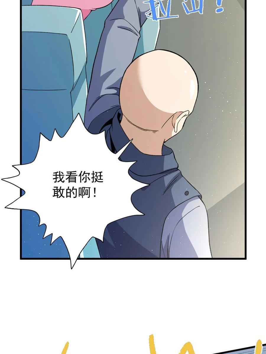 66 双A英雄登场17