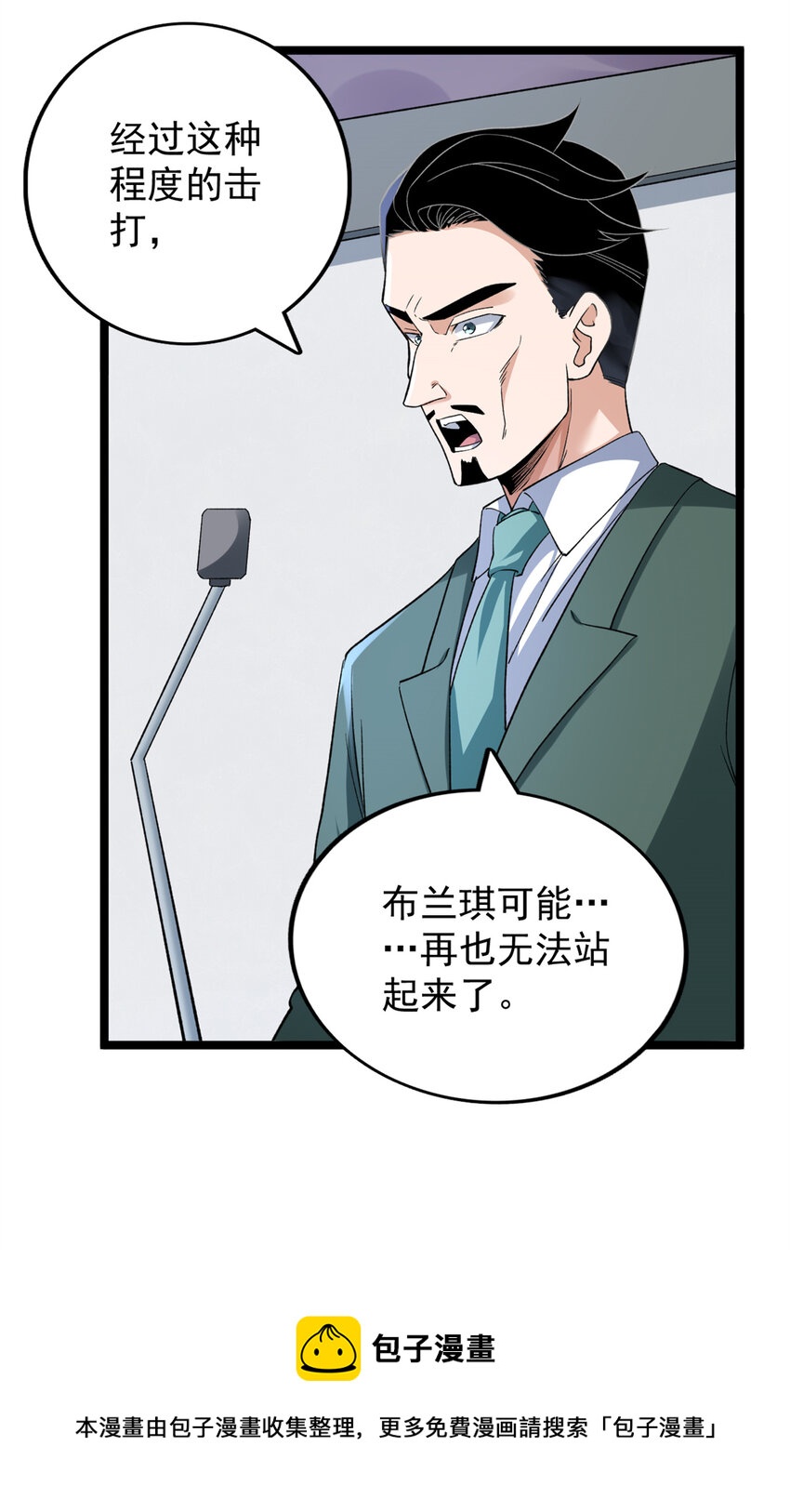 85 裁决的布兰琪8