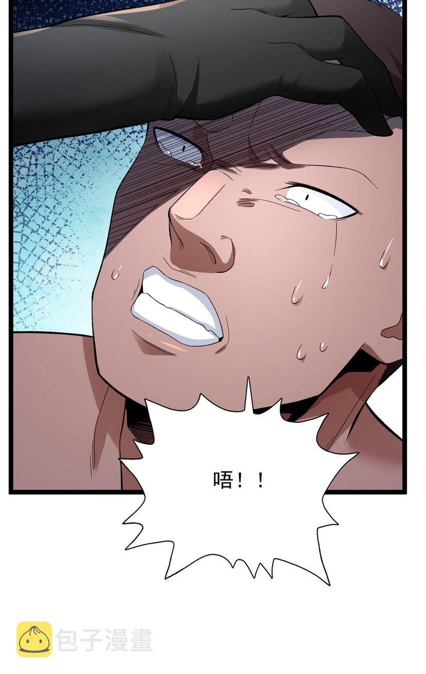 43 蛇影触手31