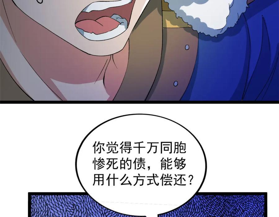 225 看你能撑几拳64
