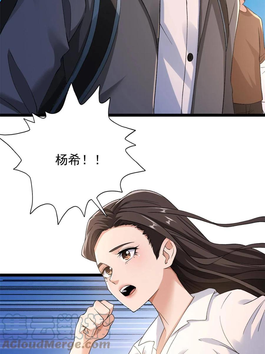 73 心灵契约6
