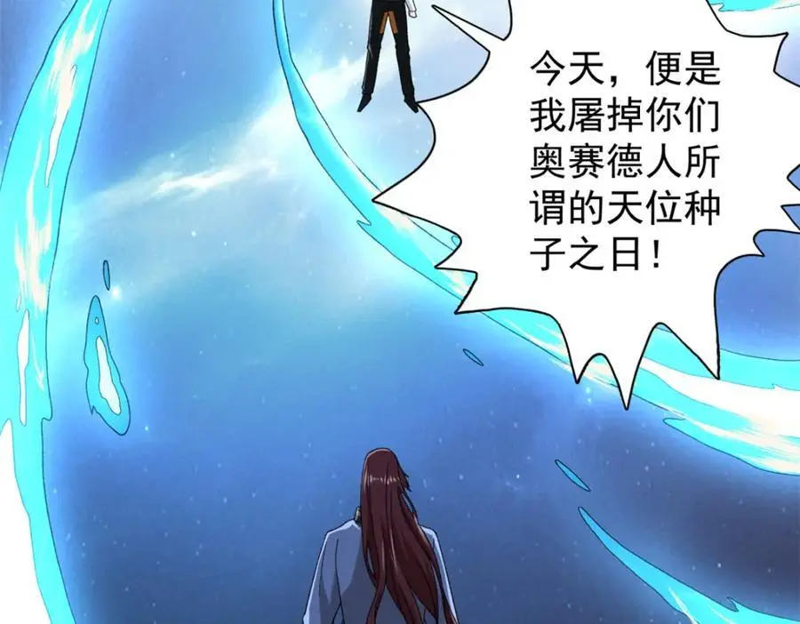 237 致命的纰漏53