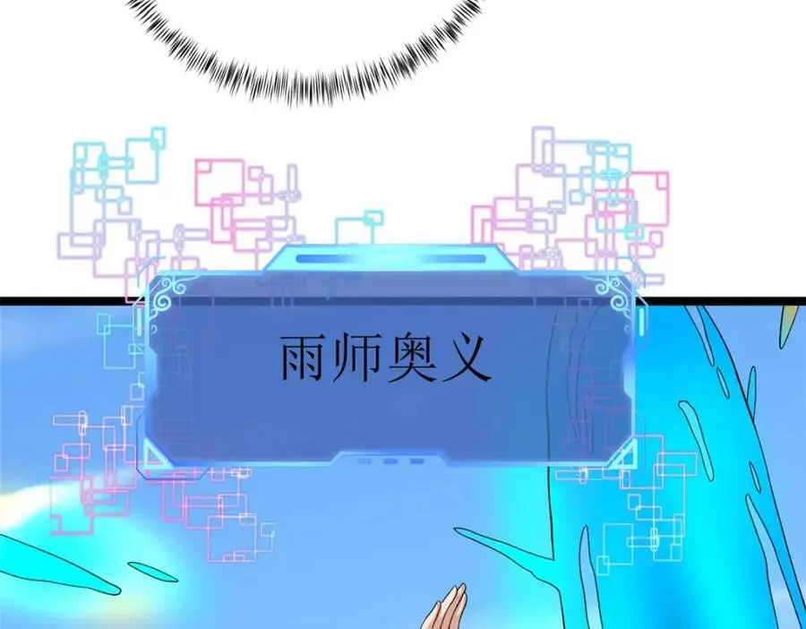 242 圣灵皇s冠34