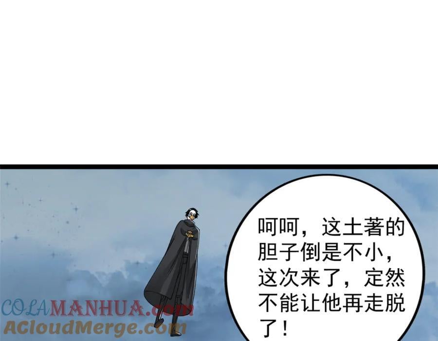 223 为一千万人付出代价42