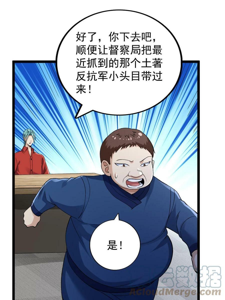 183 拿到重要情报24