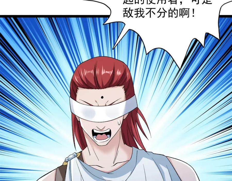 202 赵妗音的选择85