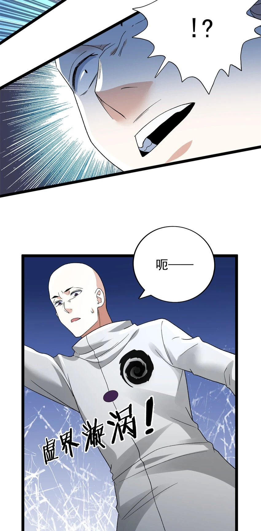 168 辰龙复活19