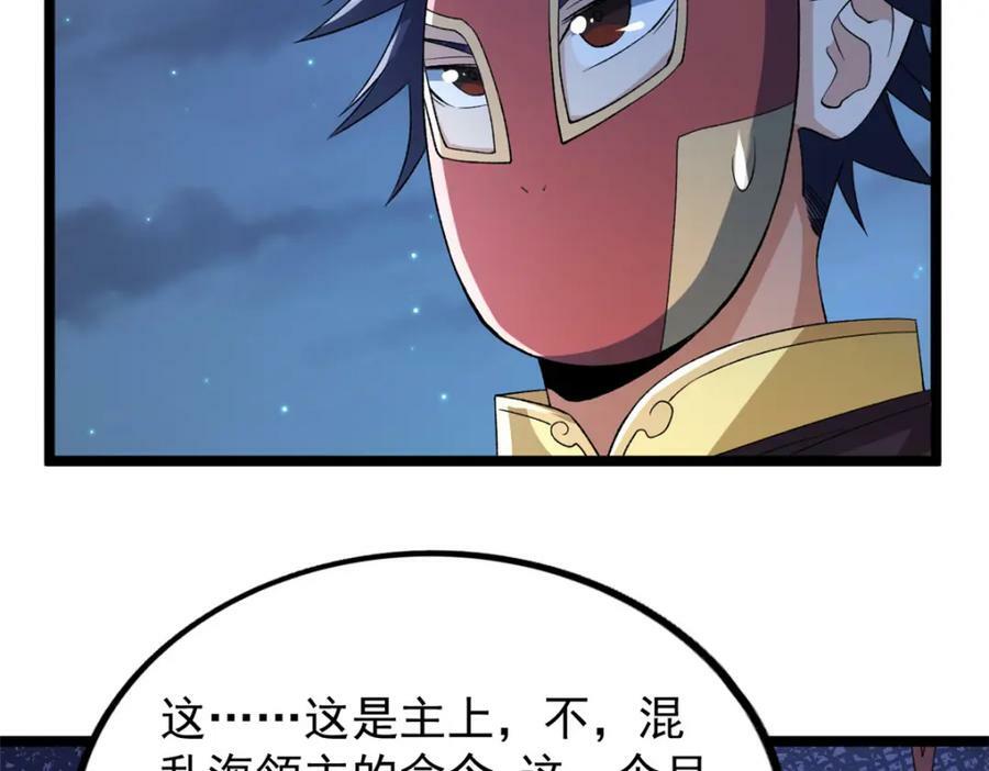 213 审判！有罪的手下败将17