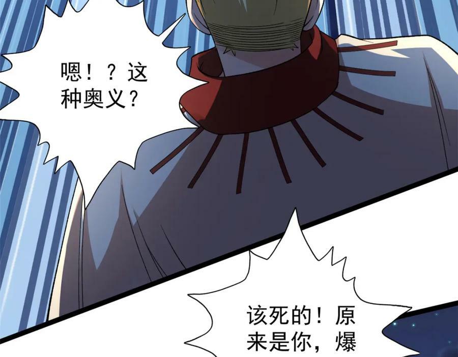 209 震动奥义22