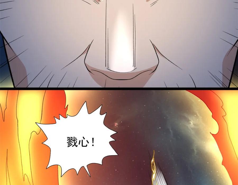 233 被辰龙装到了17